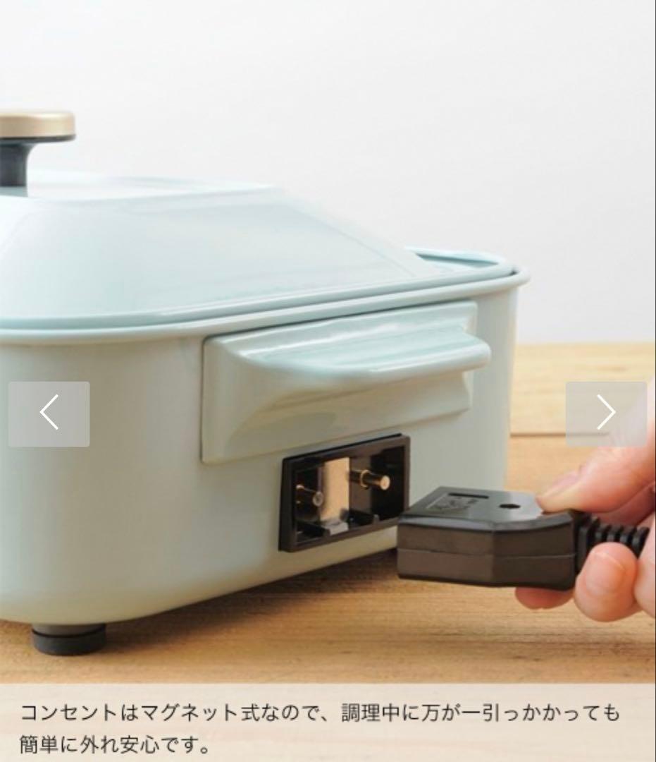 本日限定　【新品未使用】BRUNO コンパクトホットプレート BOE021 WH