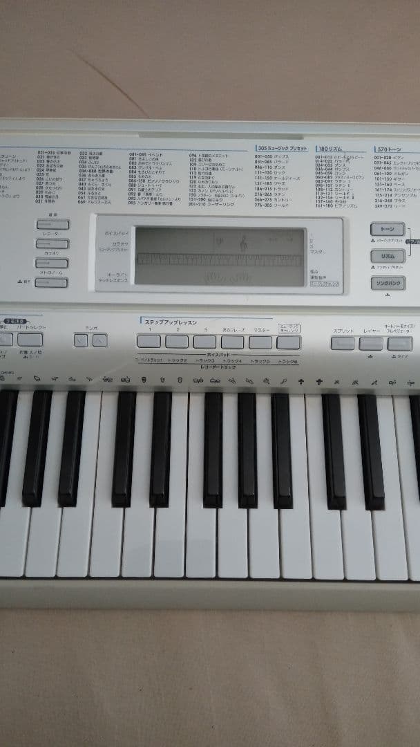 CASIO 光ナビゲーション キーボード 61鍵盤 LK-208