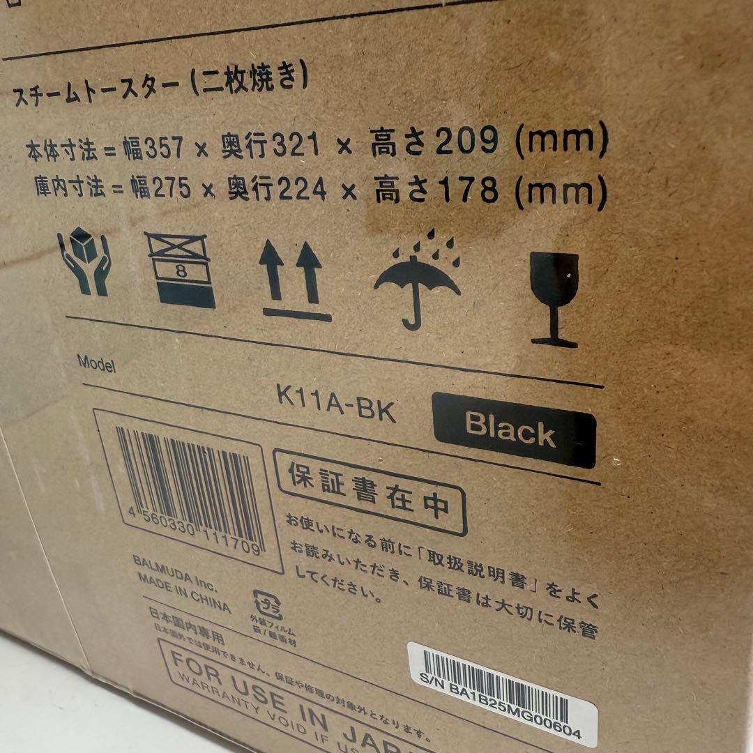 未開封★新品 BALMUDA THE TOASTERブラック K11A-BK