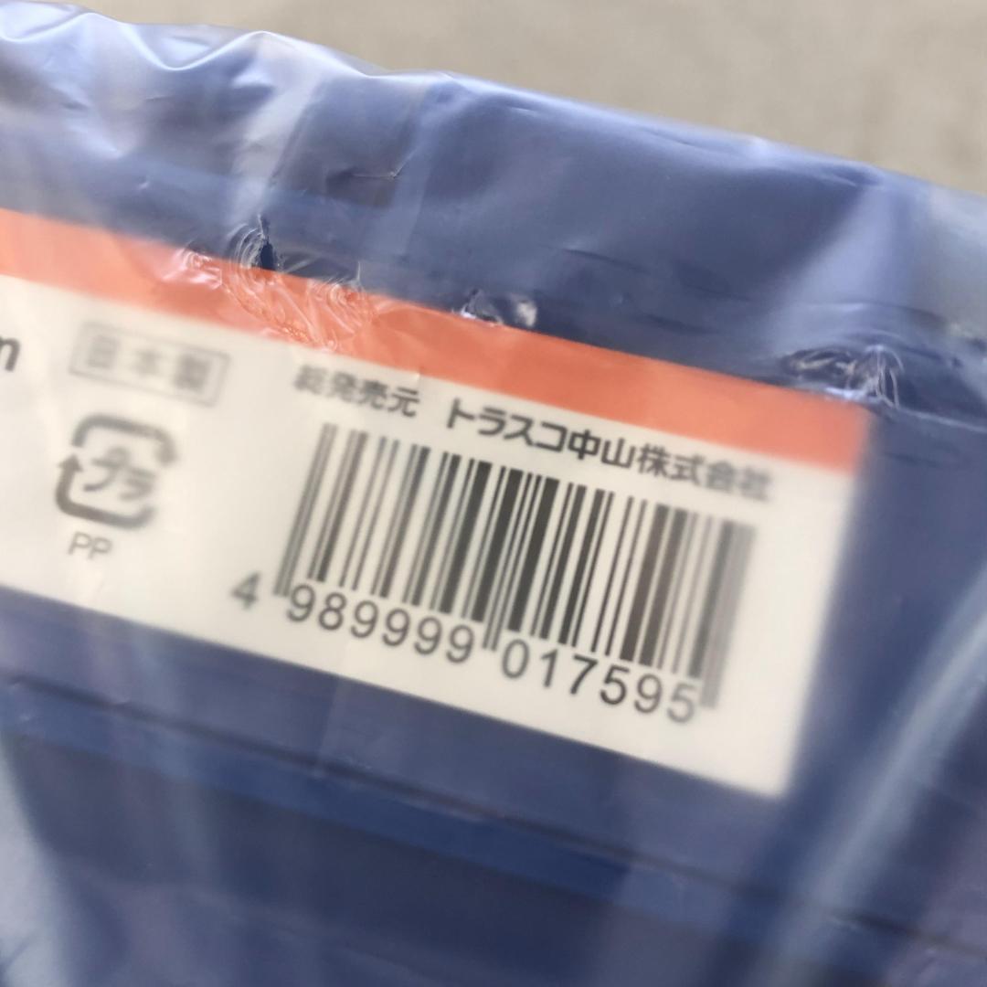 5個セット TRUSCO 薄型折りたたみコンテナ 30L TR-C30B-DB