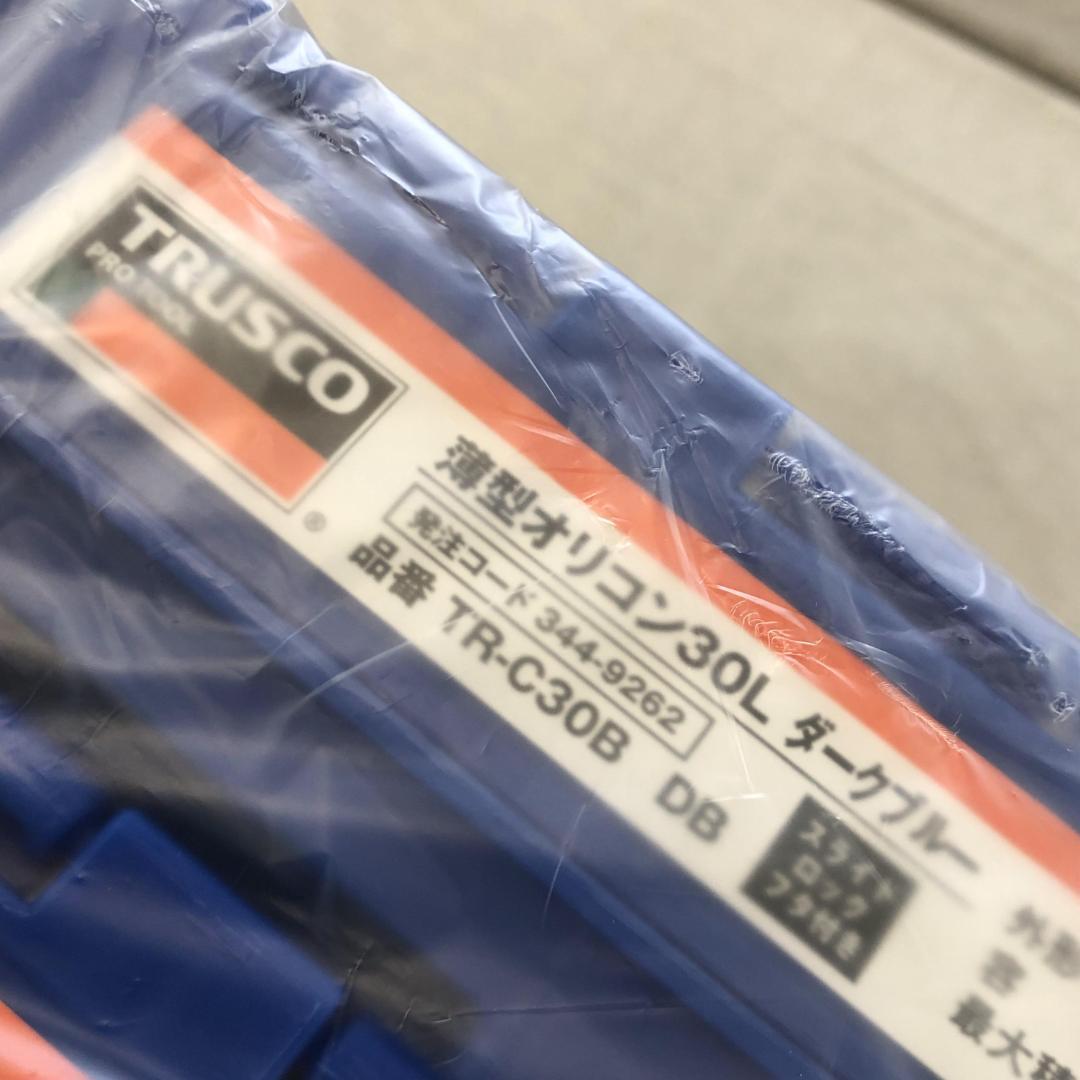 5個セット TRUSCO 薄型折りたたみコンテナ 30L TR-C30B-DB