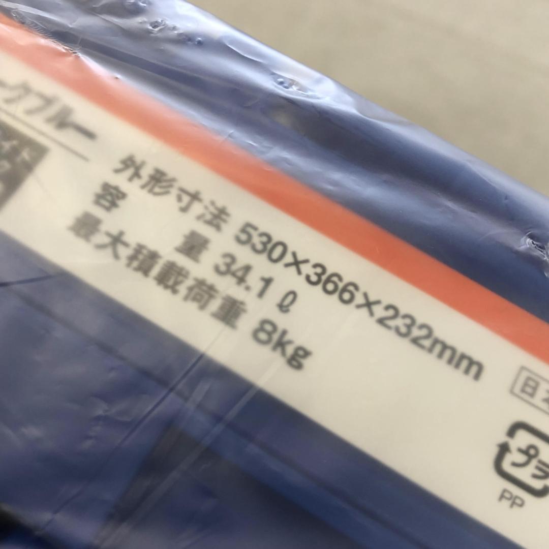 5個セット TRUSCO 薄型折りたたみコンテナ 30L TR-C30B-DB