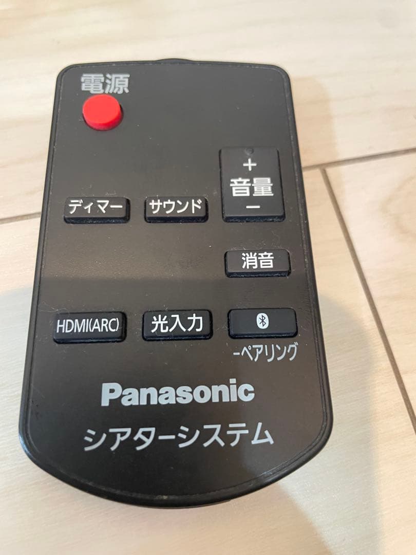 Panasonic パナソニック　シアターバー　サンウドバー　SC-HTB200