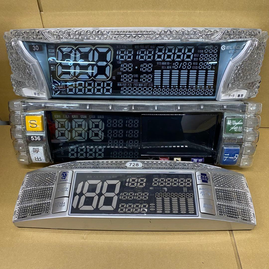 データランプ　ジャンクセット