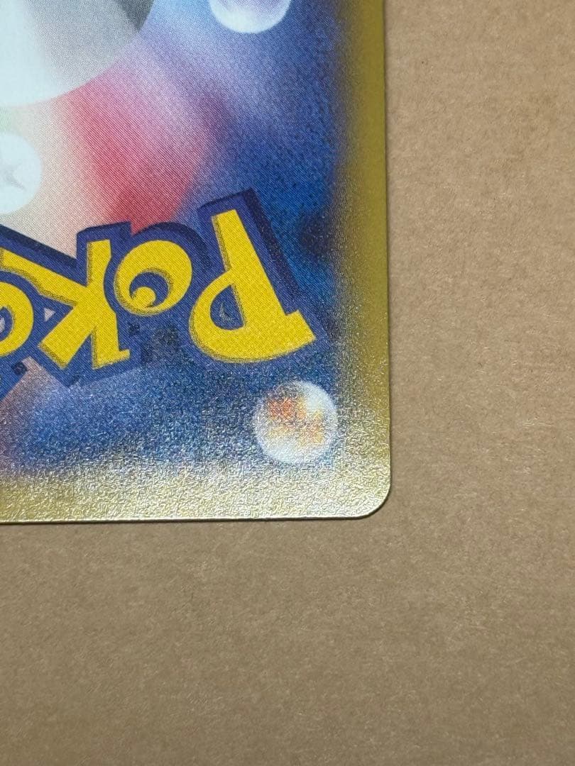 ポケモンカード　ゲンガーEX