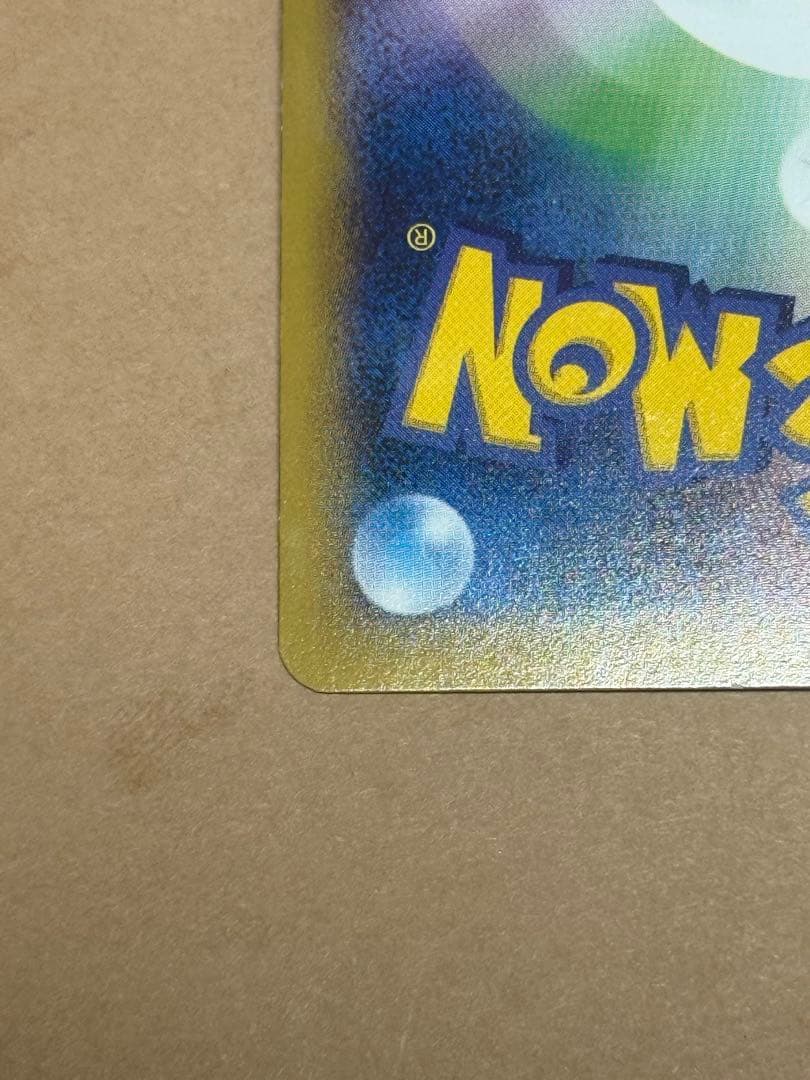 ポケモンカード　ゲンガーEX