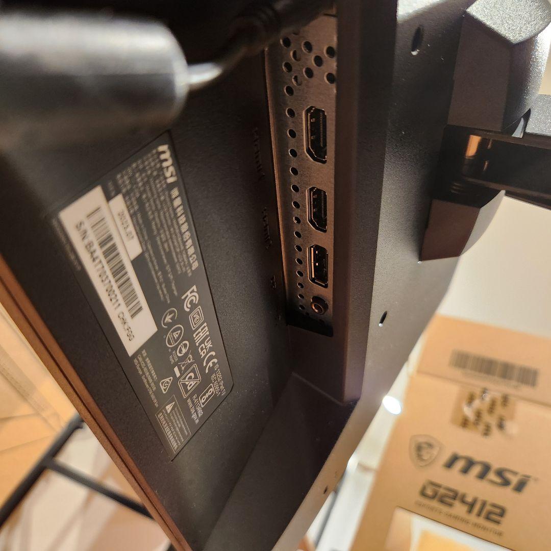 MSI G2412 24インチ ゲーミングモニター 本体