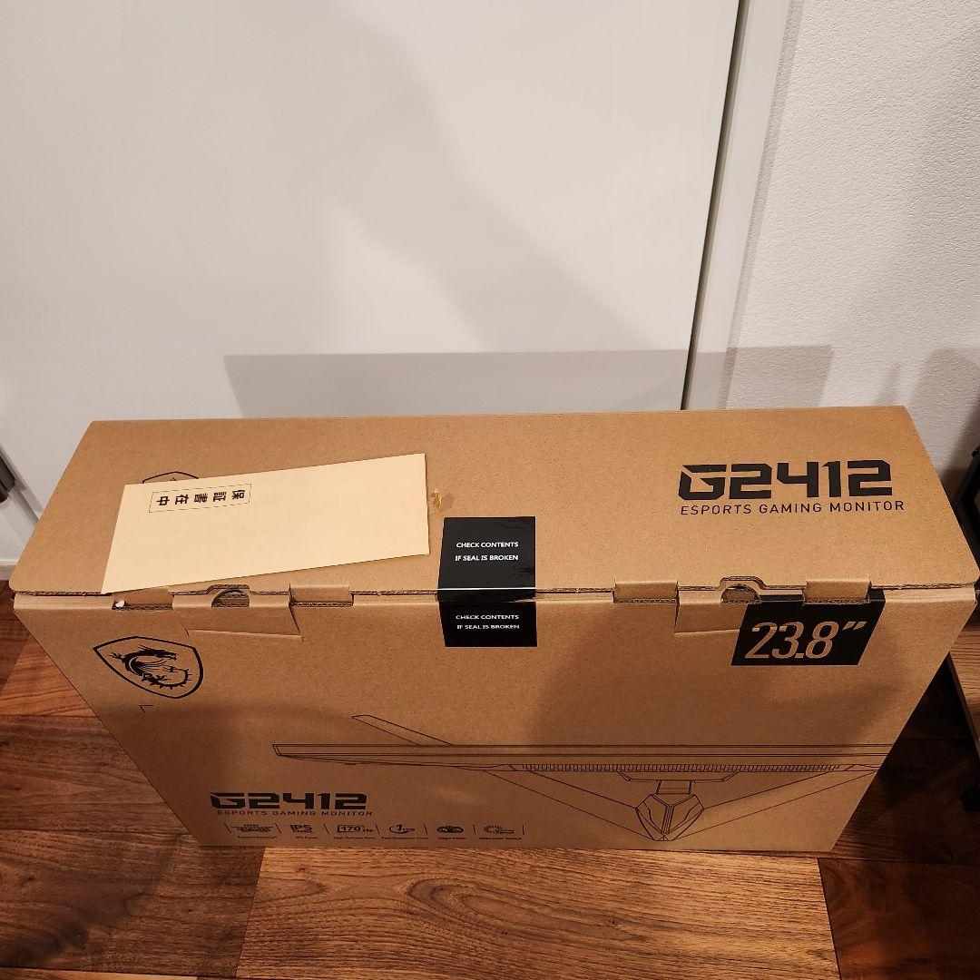 MSI G2412 24インチ ゲーミングモニター 本体