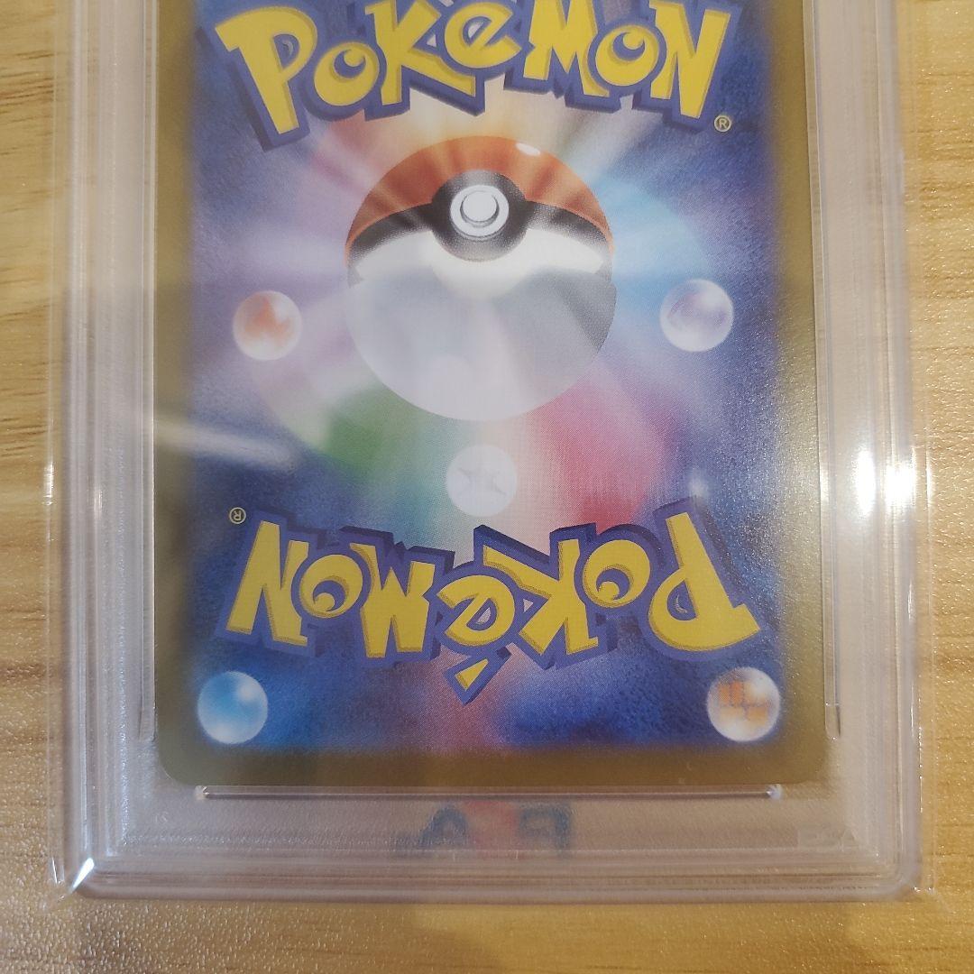 ポケモンカード リーリエの決心 SAR PSA10 美品 良番 メガブレイブ