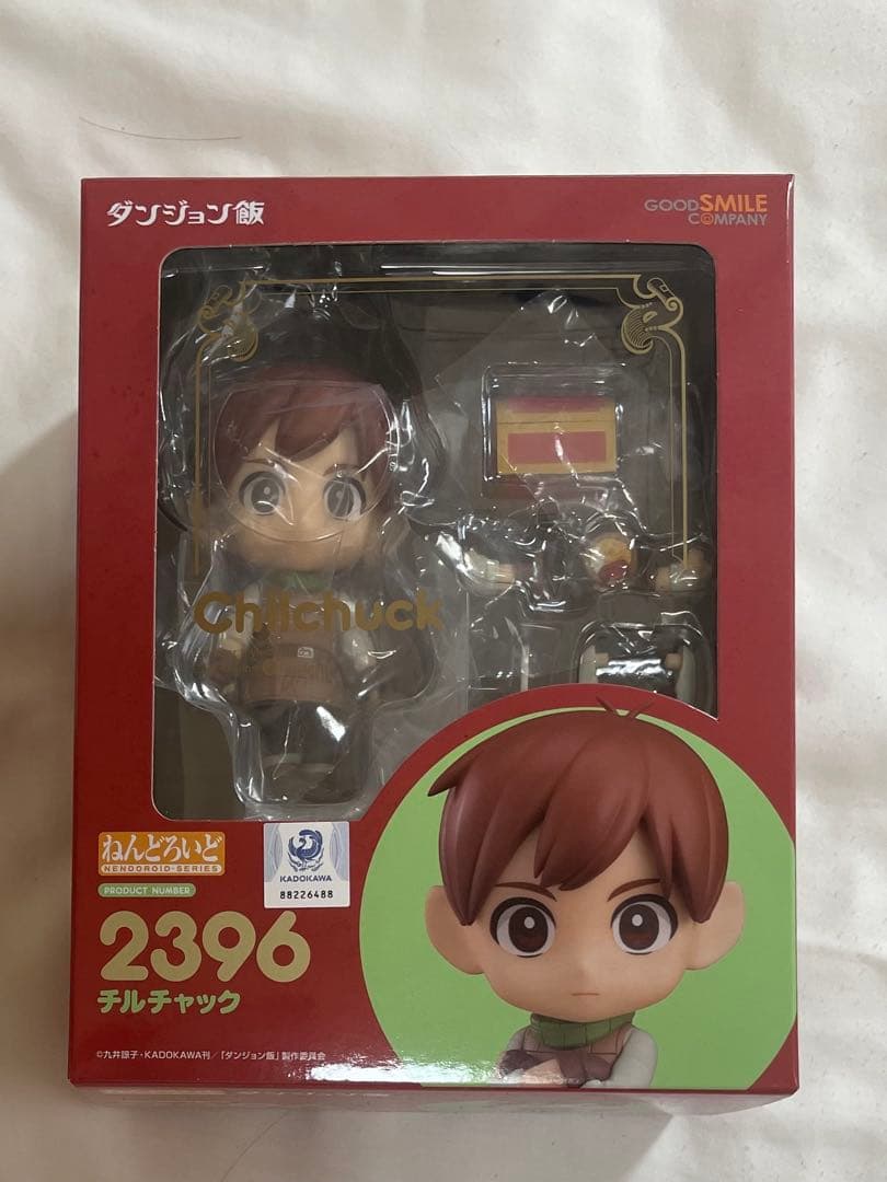 ねんどろいど ダンジョン飯 チルチャック