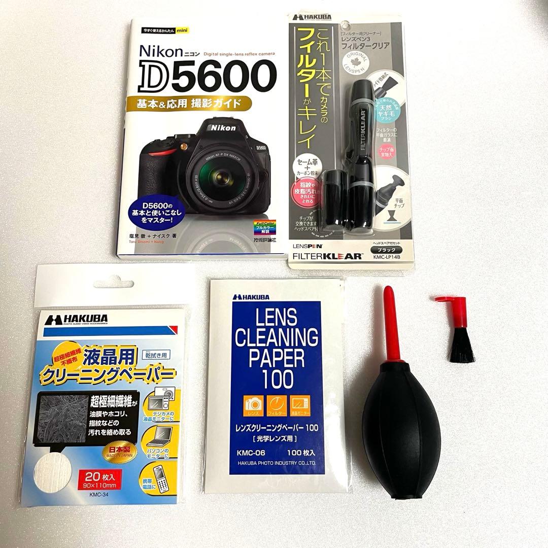 美品 Nikon ニコン D5600 デジタル一眼レフカメラ ダブルズームキット