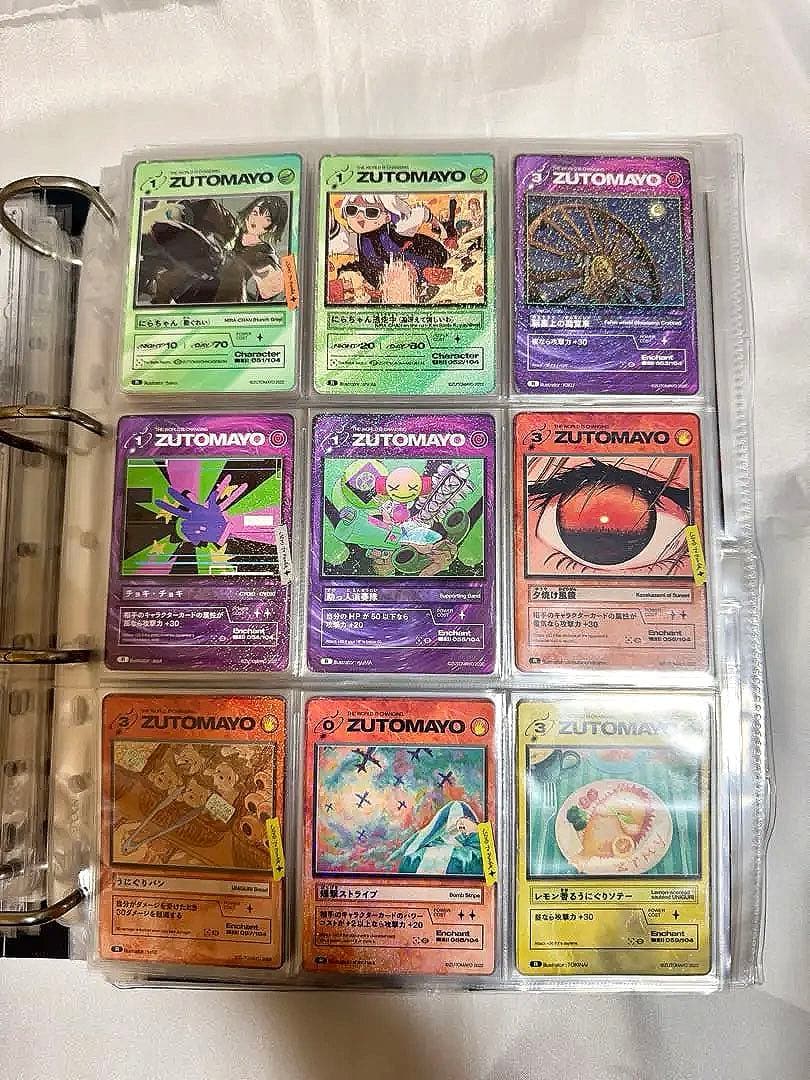 ずとまよカード 第1弾 No.001~106 コンプリートセット