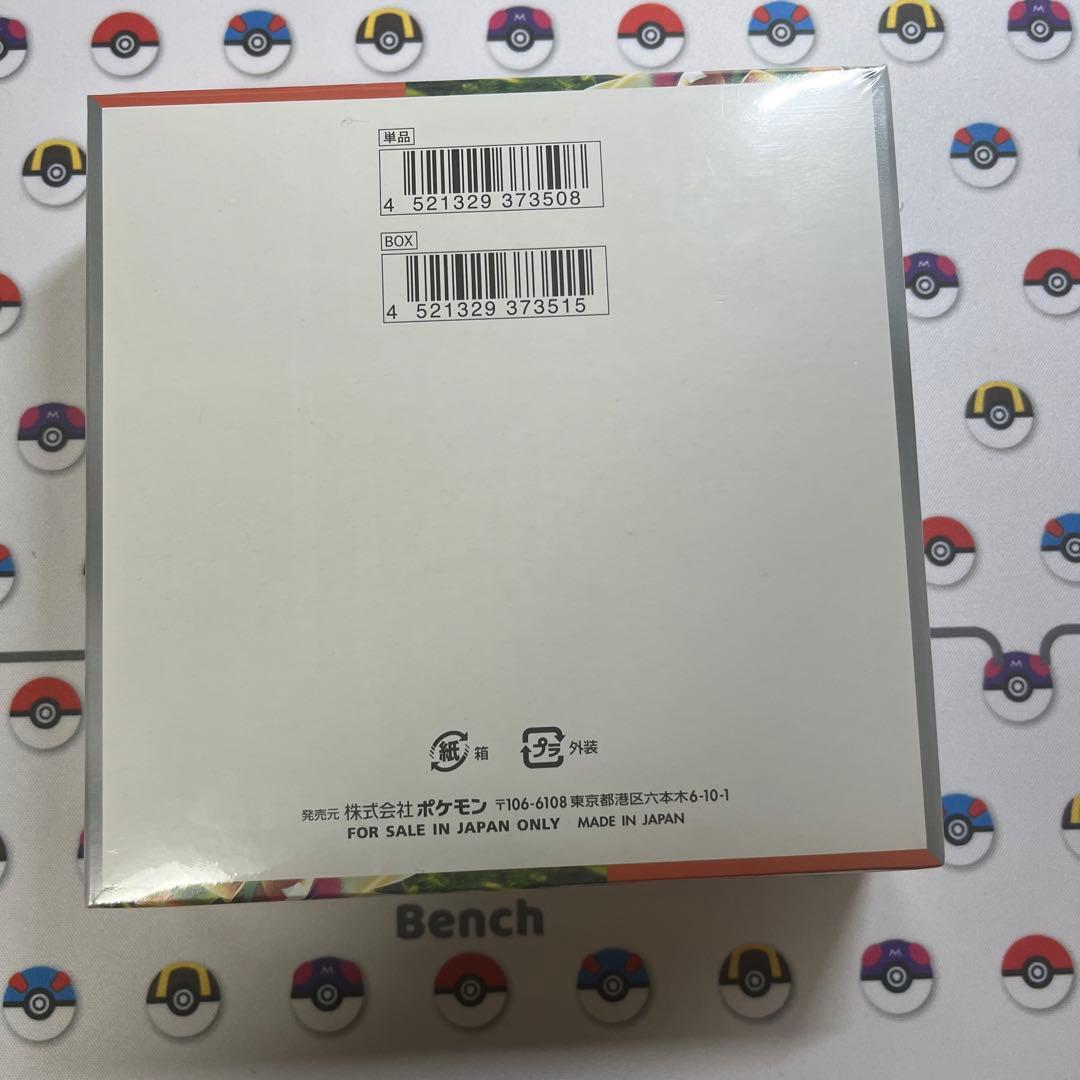 ポケモンカードゲーム スカーレットexボックス　シュリンク付き