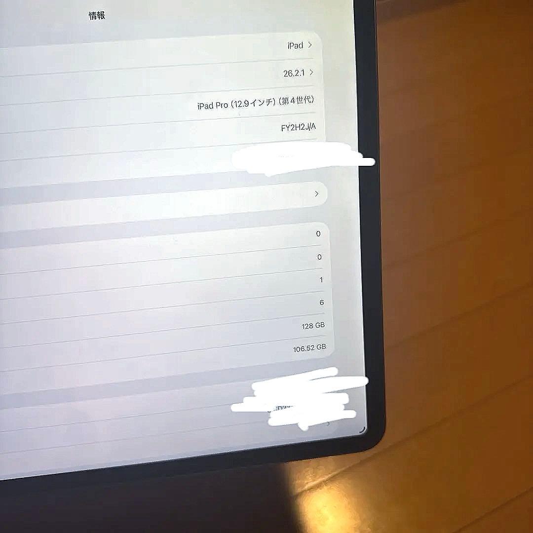 iPad Pro 12.9 第4世代 Wi-Fi 128GB［訳あり］