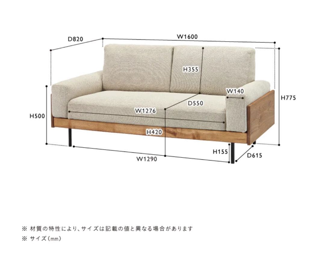 【poncoo出品】unico TRELカバーリングソファ2.5シーター