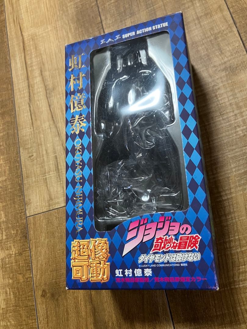 ジョジョの奇妙な冒険　超像可動　虹村億泰