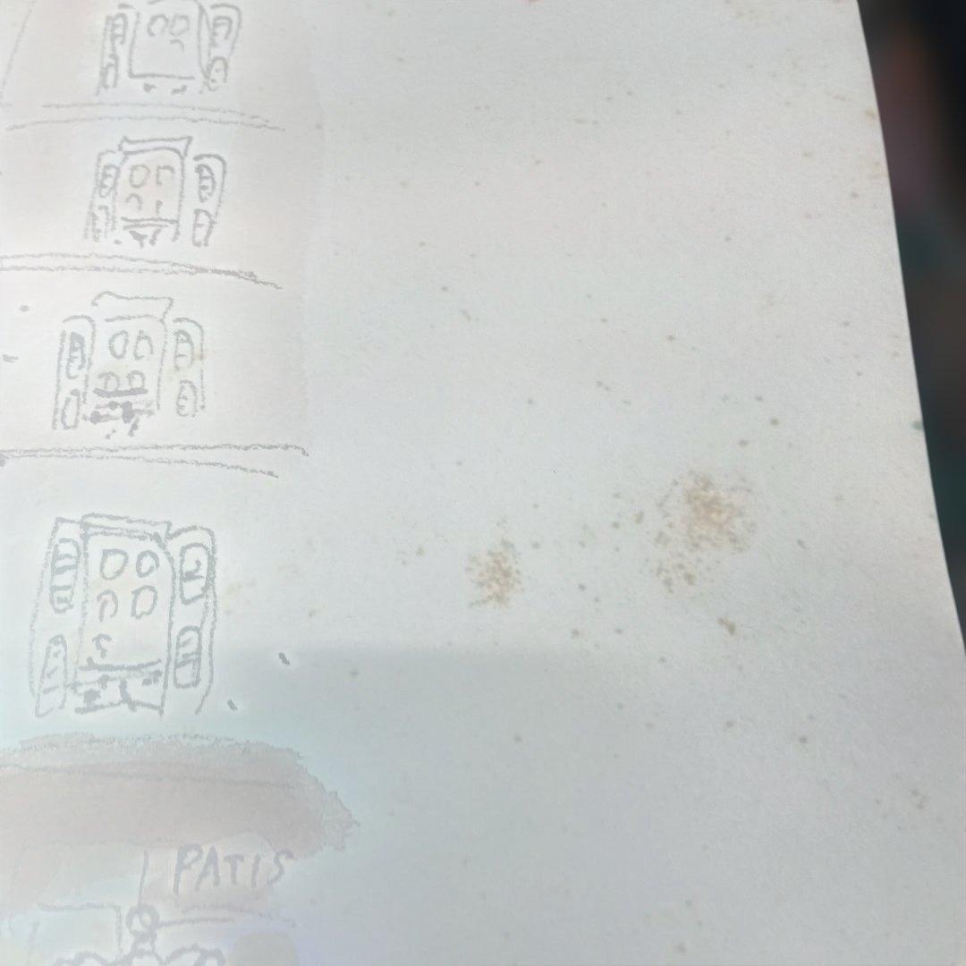 7778)水彩画　藤森悠二（ふじもりゆうじ）の「パリ？」