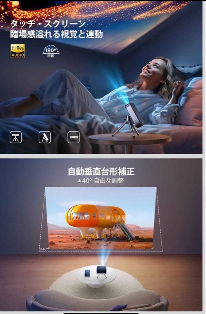 WiMiUS Q3 DLP モバイルプロジェクター ポータブルプロジェクター