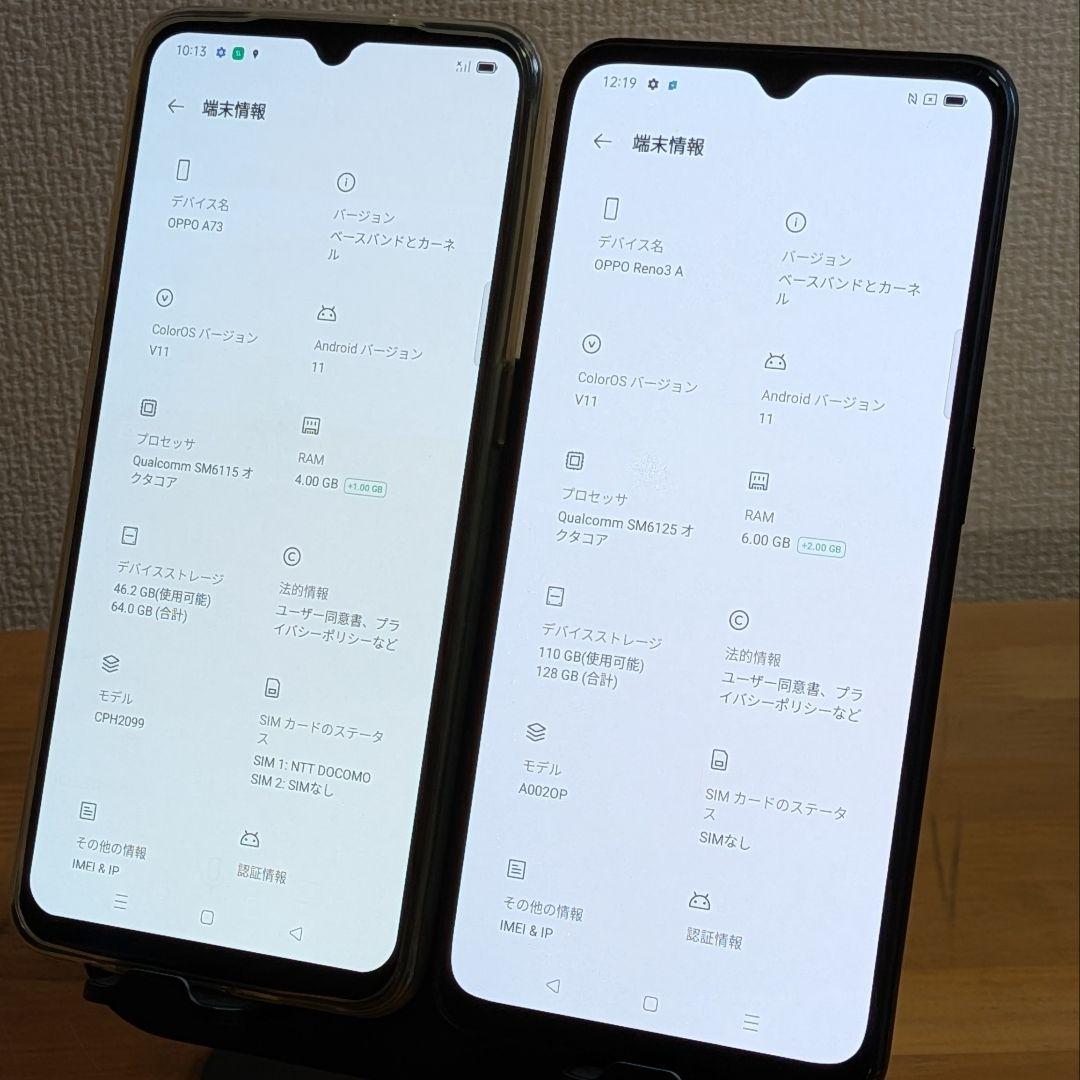 OPPO reno3a & A73 スマートフォン 2台