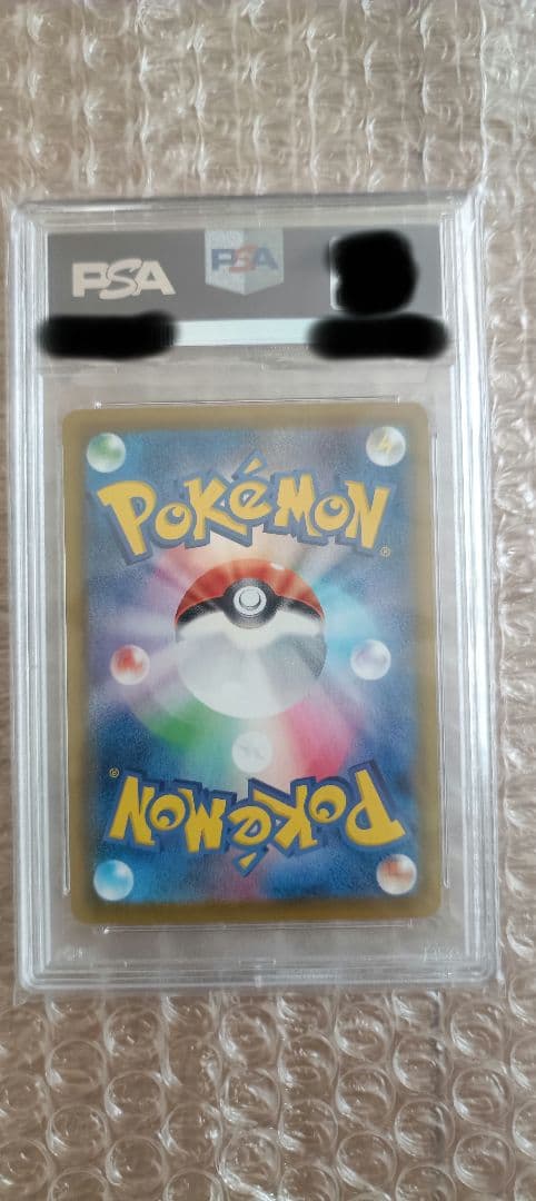 ハ*ダ様 2021 POKEMON JPN.SWSH ブースターV SA PSA