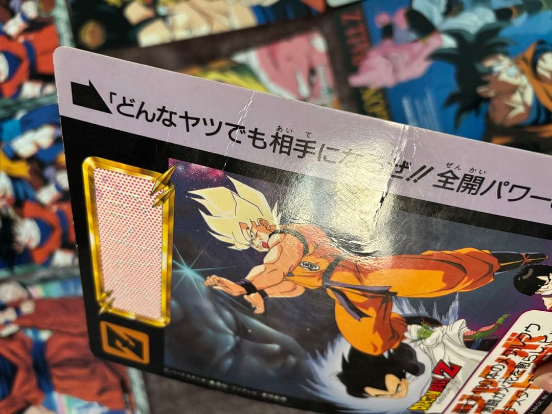 ドラゴンボールジャンボカードダス　26枚 まとめ売り　当時物　キラ有り