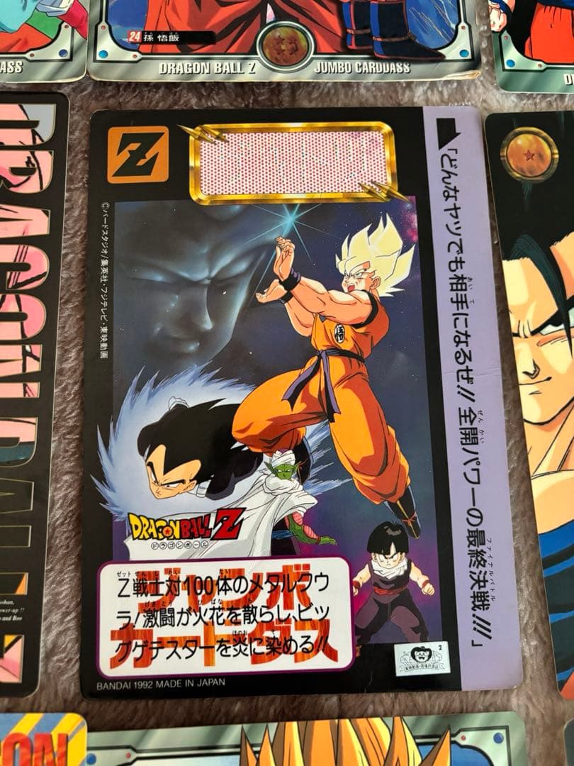 ドラゴンボールジャンボカードダス　26枚 まとめ売り　当時物　キラ有り