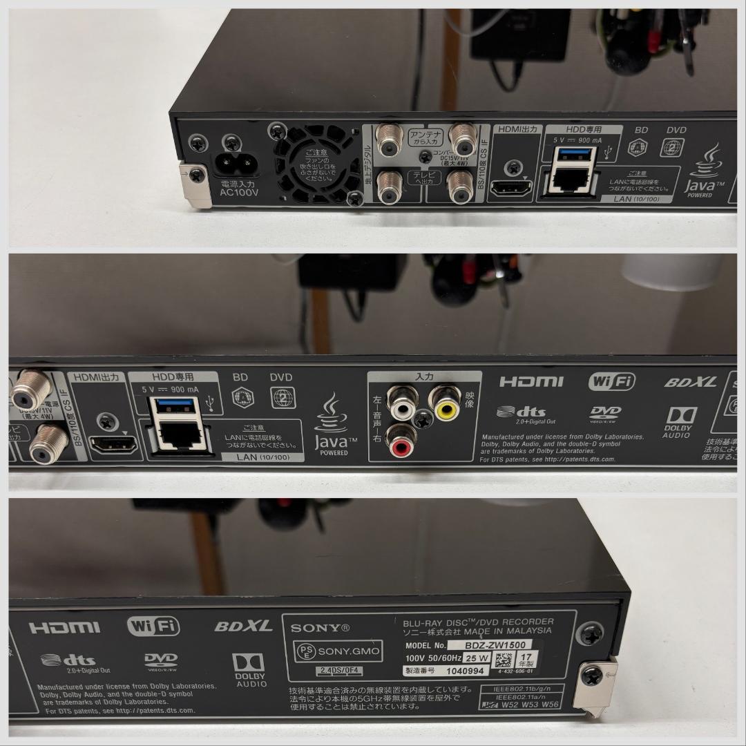 【完動・付属品フルセット】W録 ソニー BDレコ BDZ-ZW1500 1TB