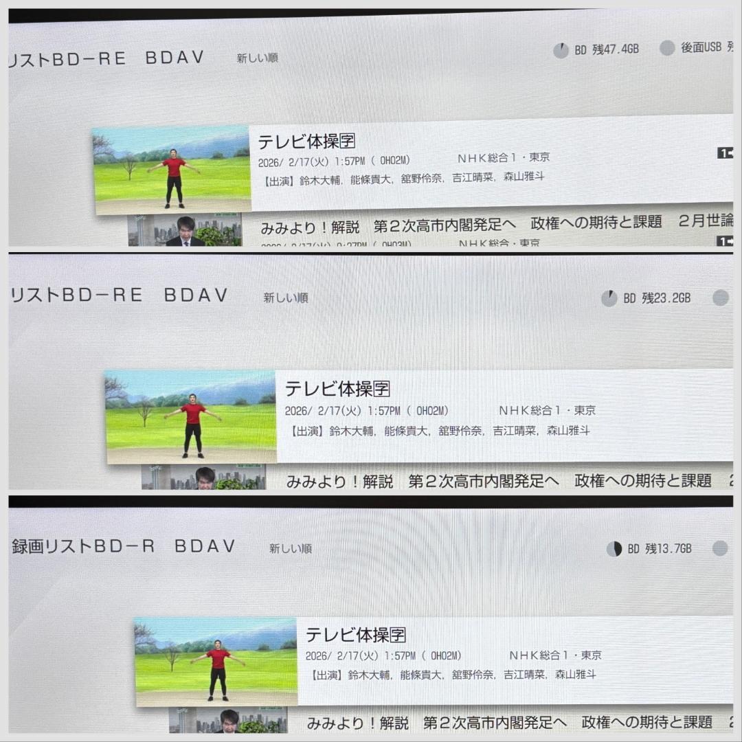 【完動・付属品フルセット】W録 ソニー BDレコ BDZ-ZW1500 1TB