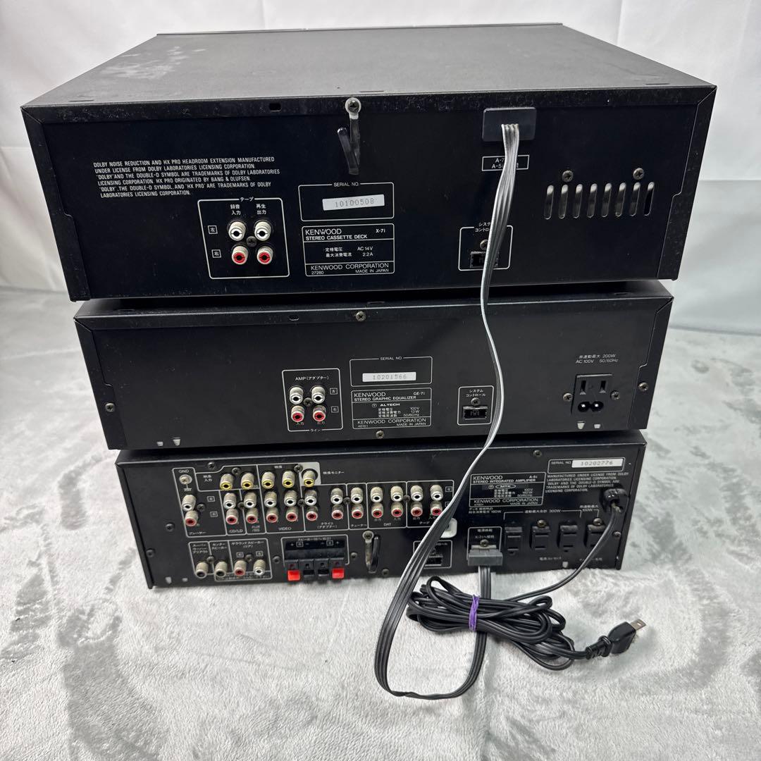 B191 Kenwood コンポ X-7i GE-7i A-5i ROXY J5