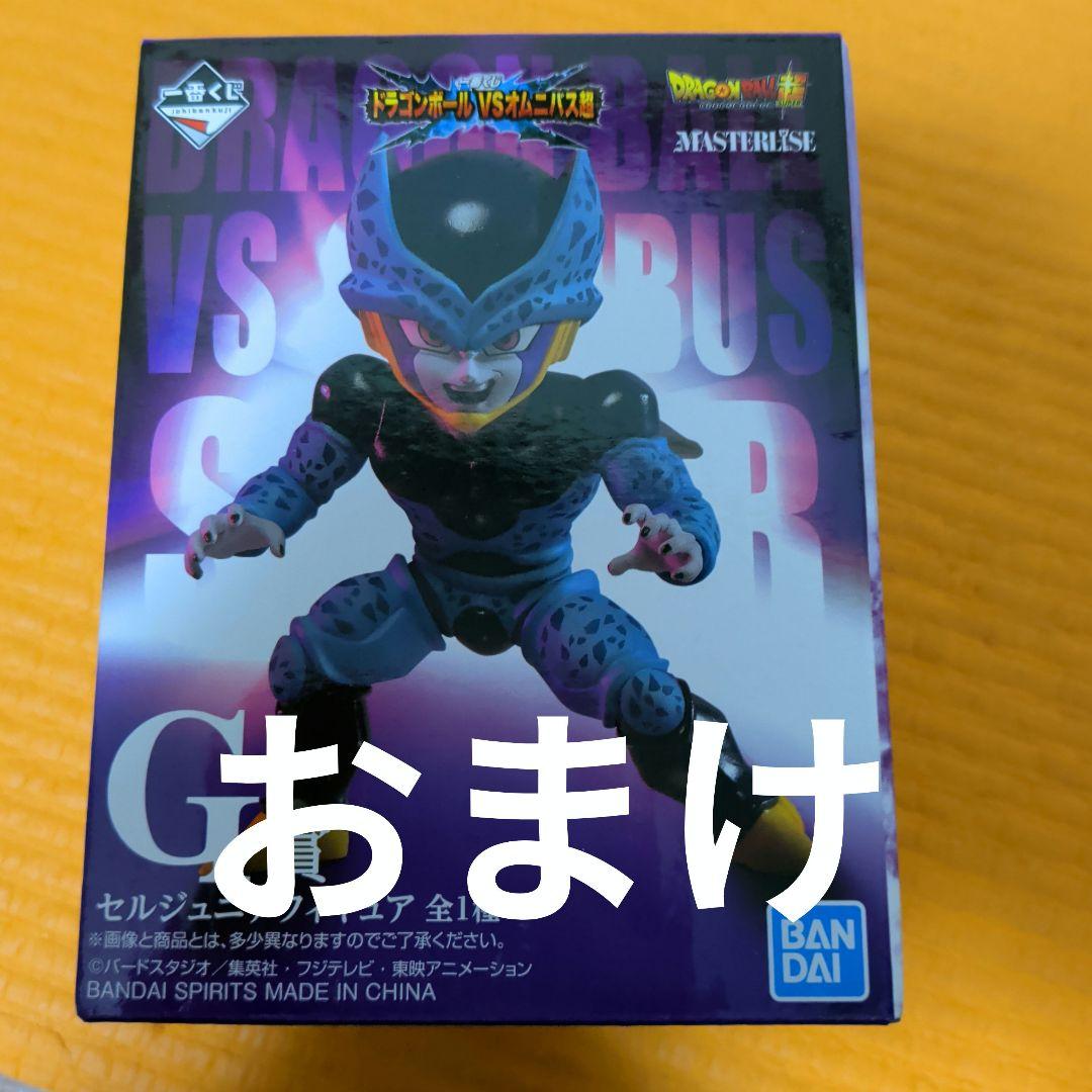 一番くじ　ドラゴンボール　フィギュア