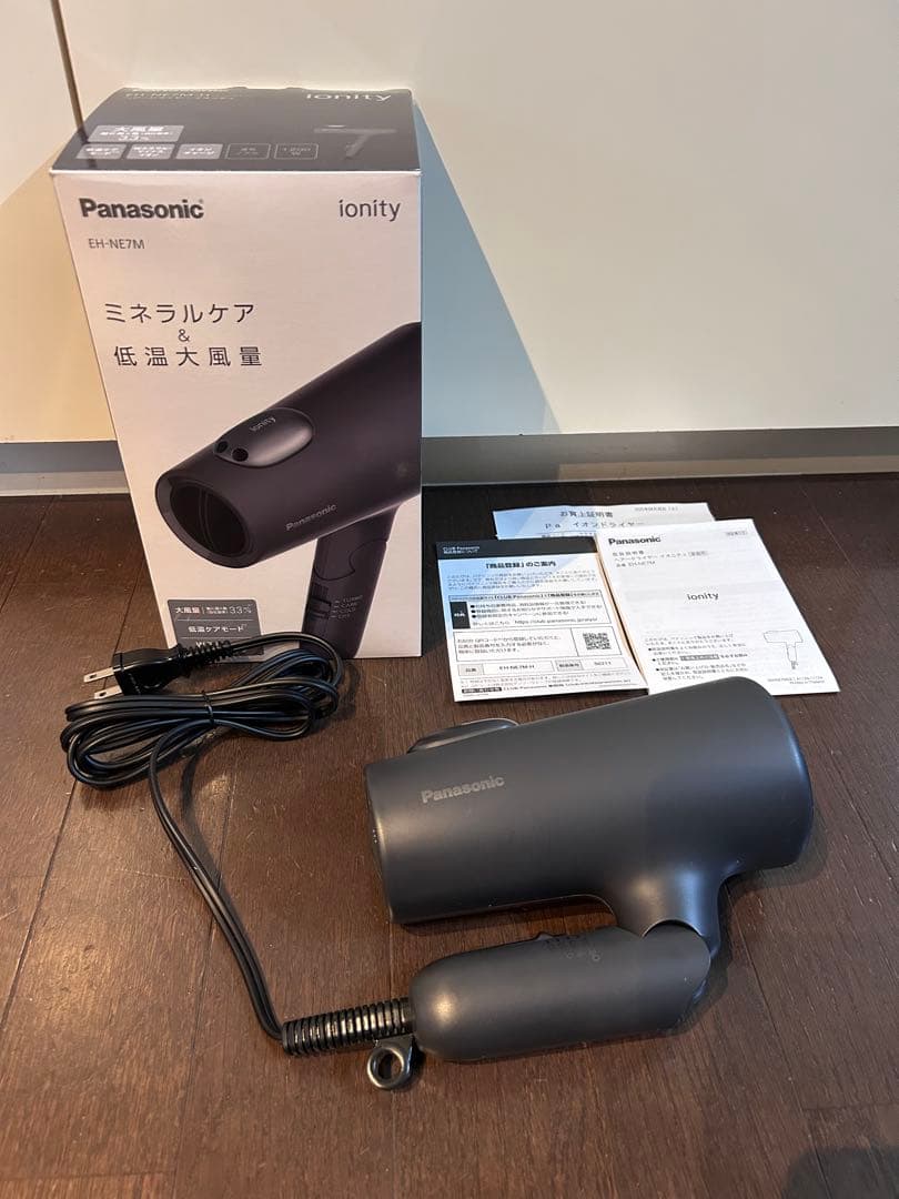25年製 Panasonic ionity EH-NE7M ドライヤー