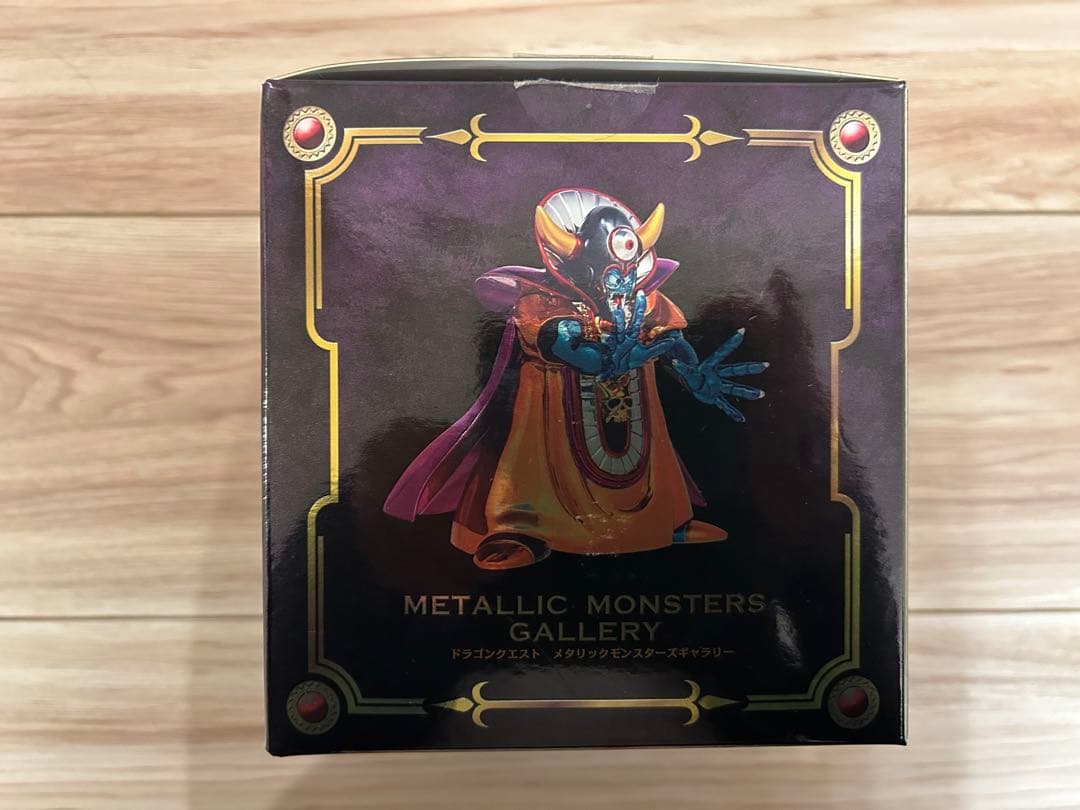 メタリックモンスターギャラリー　ゾーマ　ドラゴンクエスト