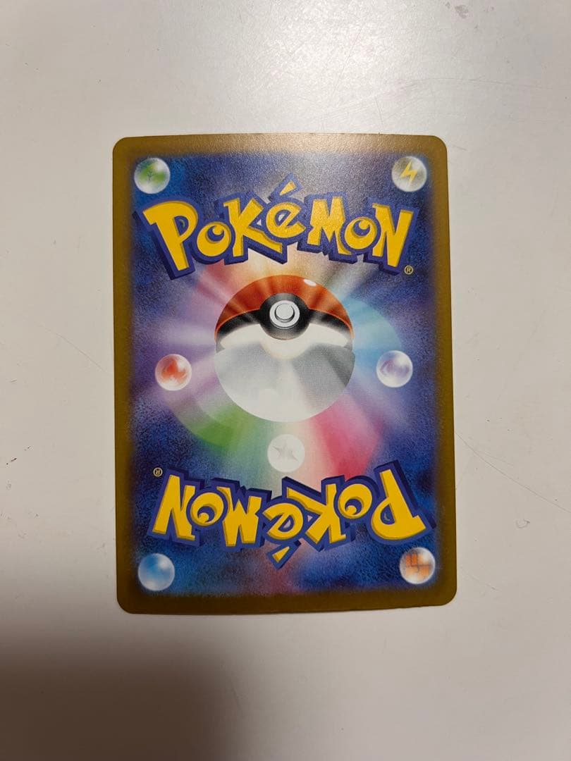 ポケモンカードゲーム　メガゲンガーex sar