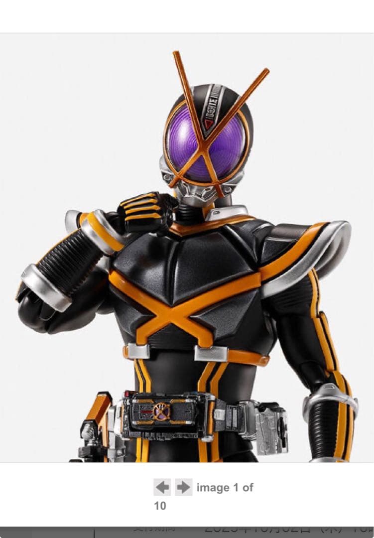 【伝票跡なし　輸送箱未開封】真骨彫　仮面ライダーカイザ　真骨彫製法　カイザ