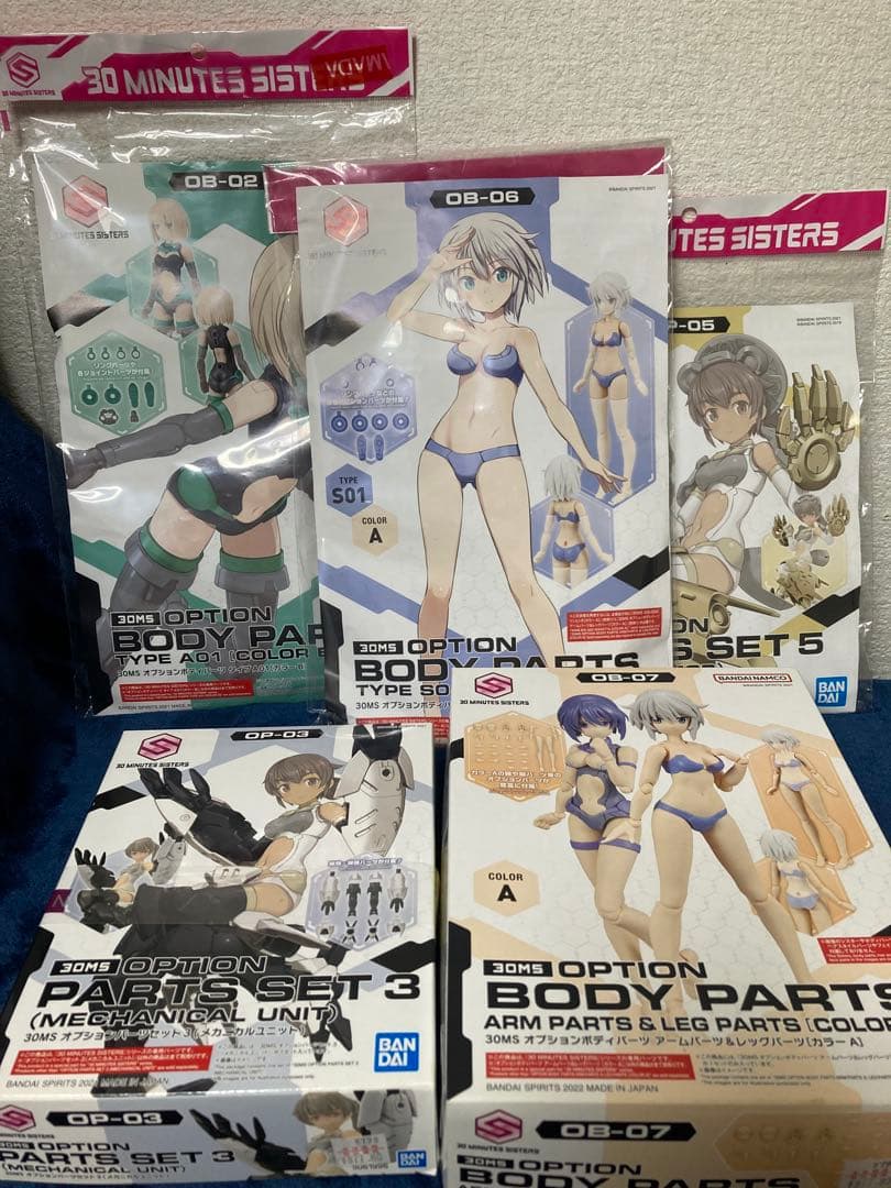 21点＋オマケ　バンダイ30MS 未組み立て、組み済み　まとめセット