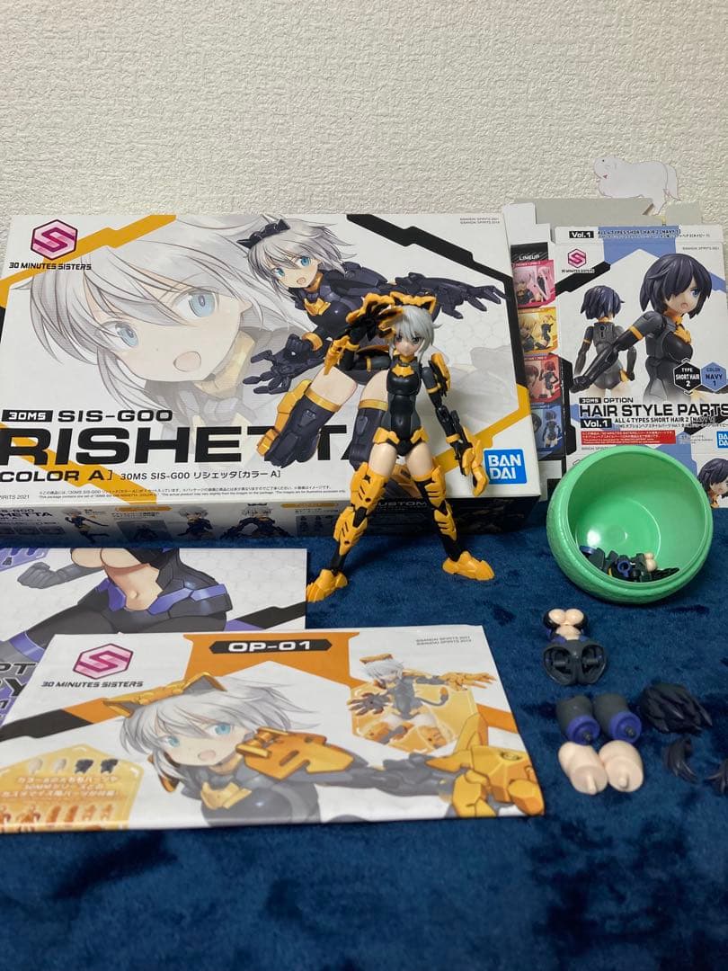 21点＋オマケ　バンダイ30MS 未組み立て、組み済み　まとめセット