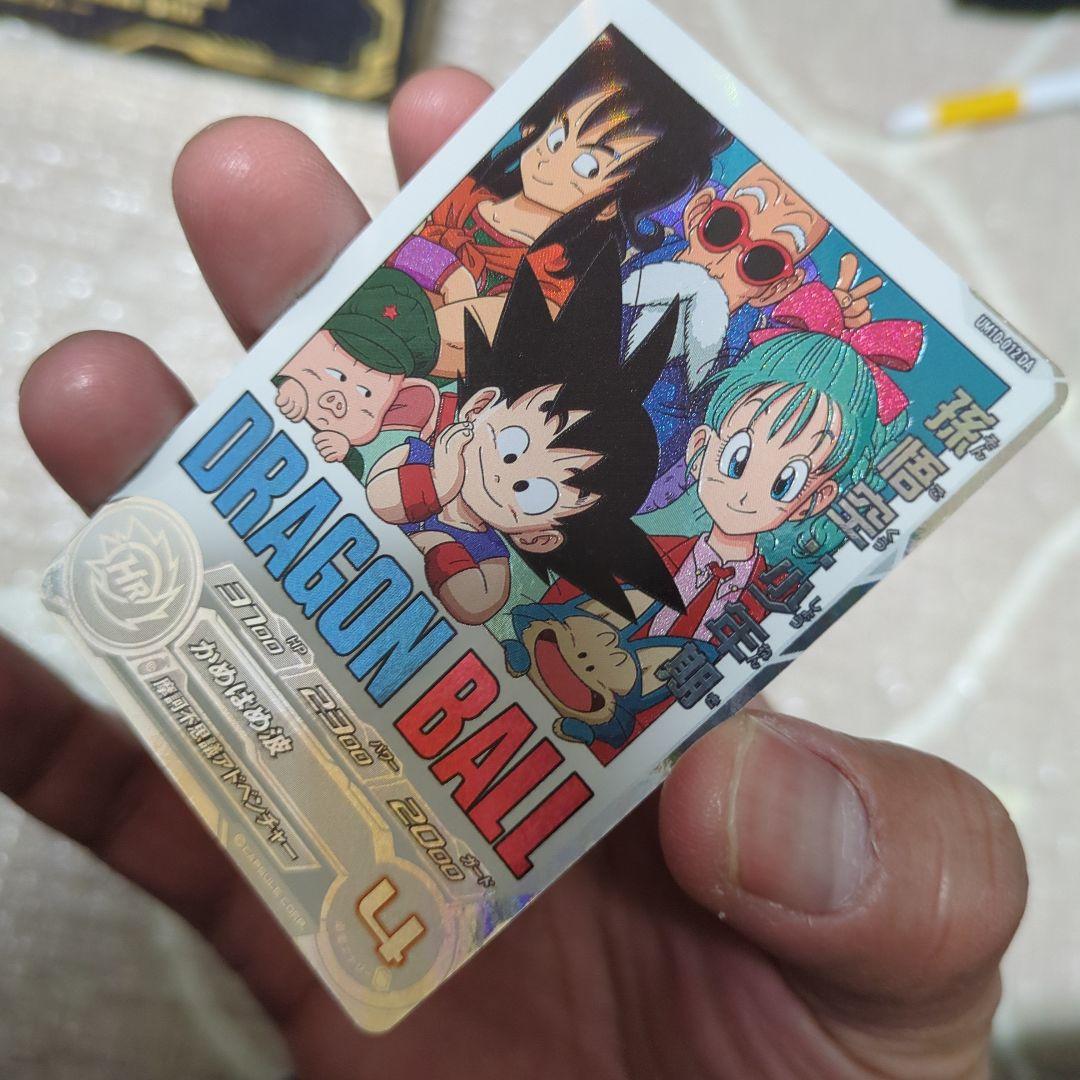 【新品・未使用】UM10-012DA 孫悟空:少年期