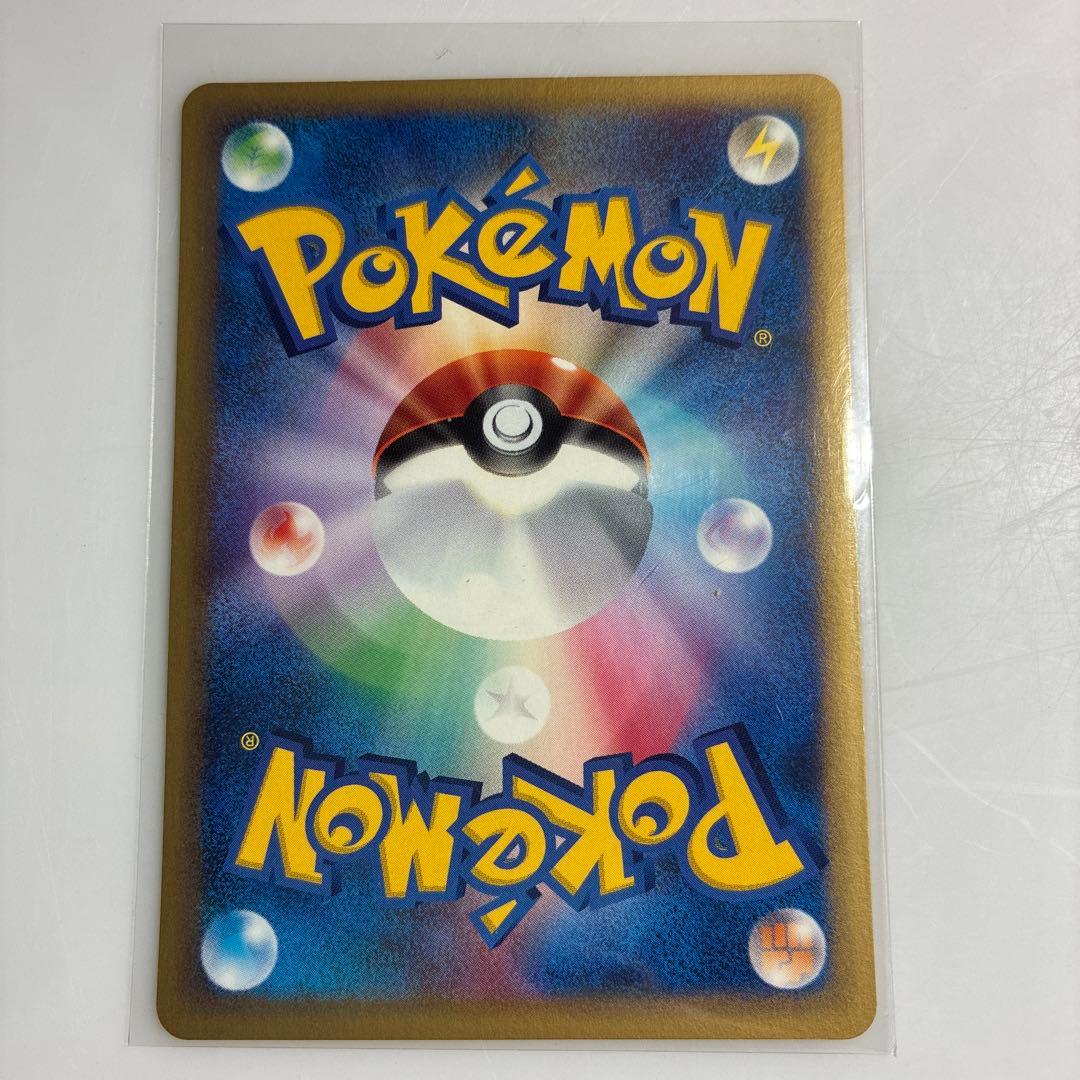 ポケモンeカード第一弾　ピカチュウ