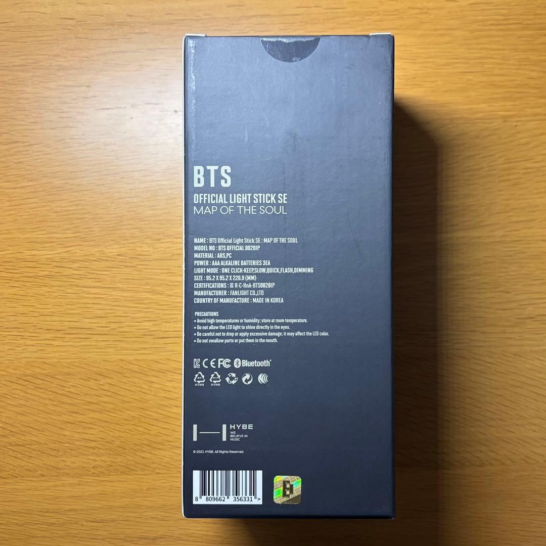 【新品・未開封】BTS MAP OF THE SOUL SE アミボム