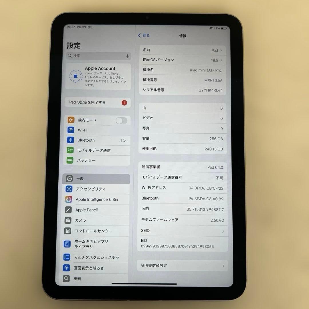 iPad本体 602097 Apple iPadmini A17Pro 256GB