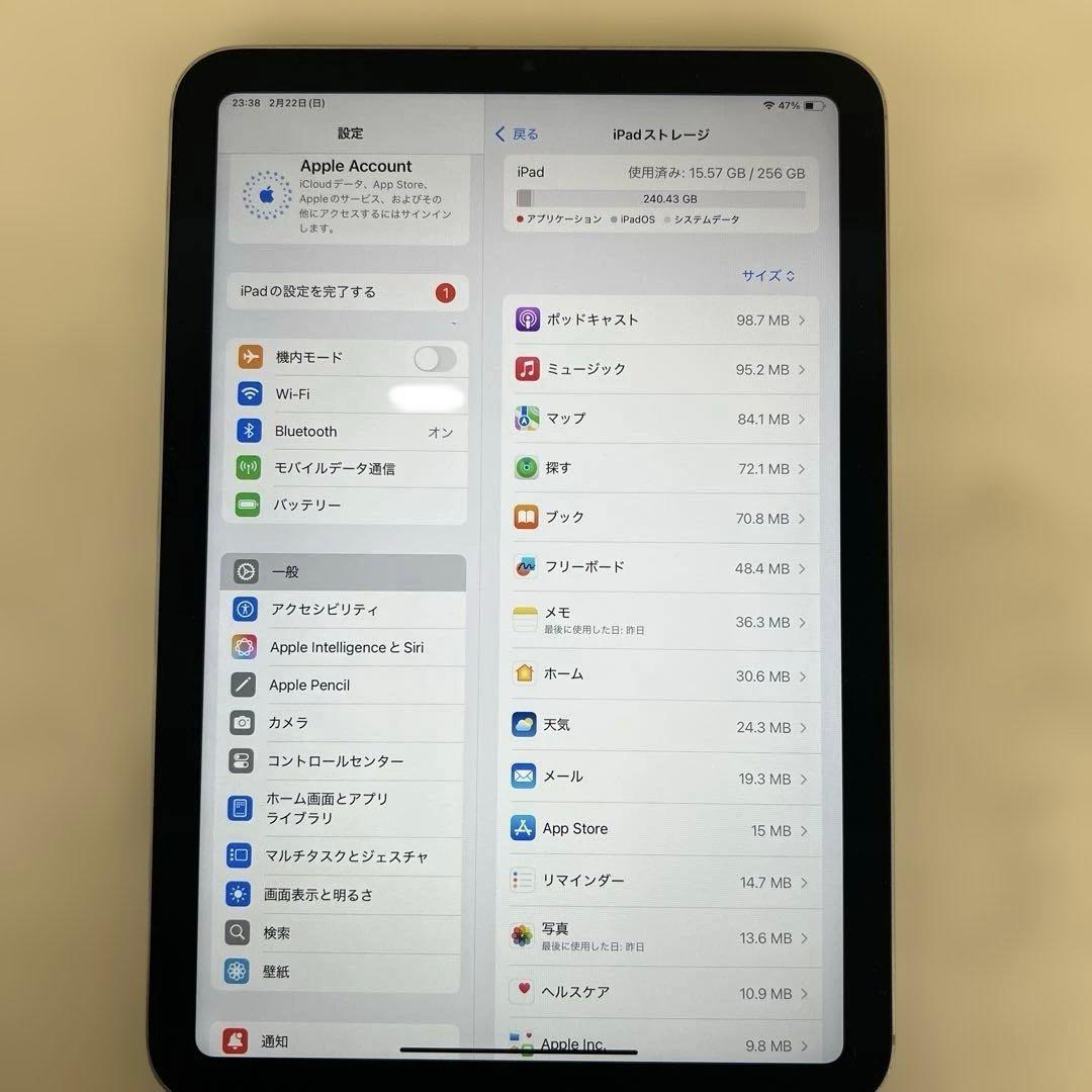 iPad本体 602097 Apple iPadmini A17Pro 256GB