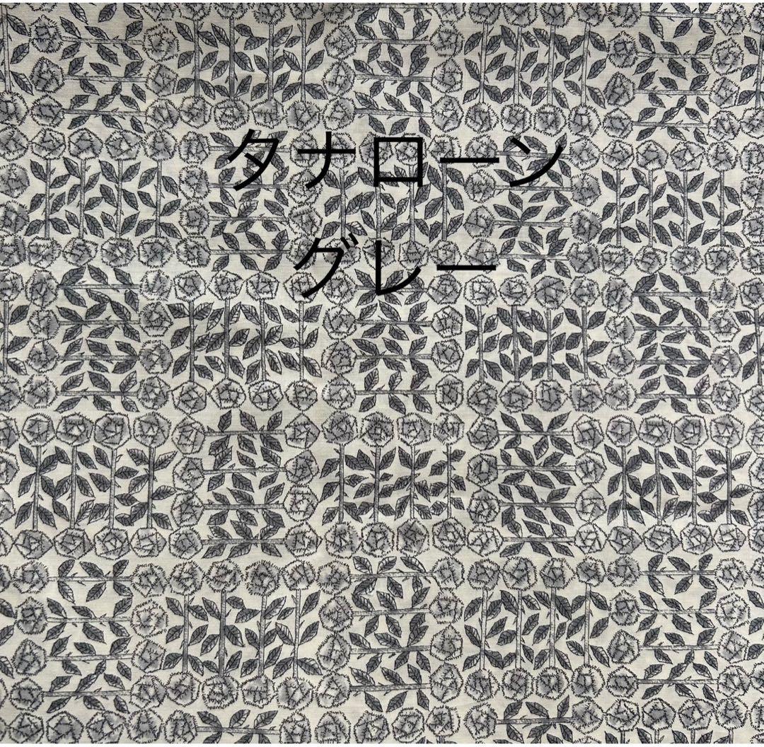 ミナペルホネン　スマホポーチ大　キルト　frost garden