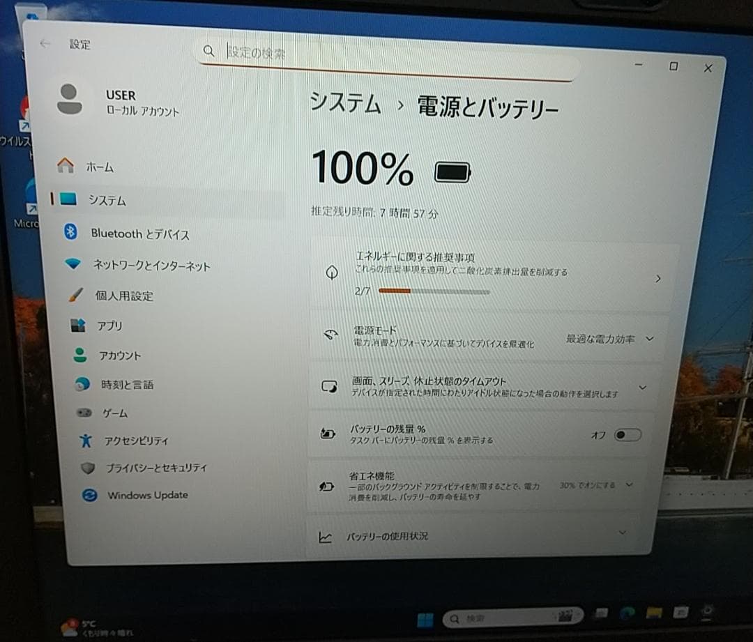 Windowsノート本体 Dynabook BJ65/FS/i5 10210U/8G/SSD256G