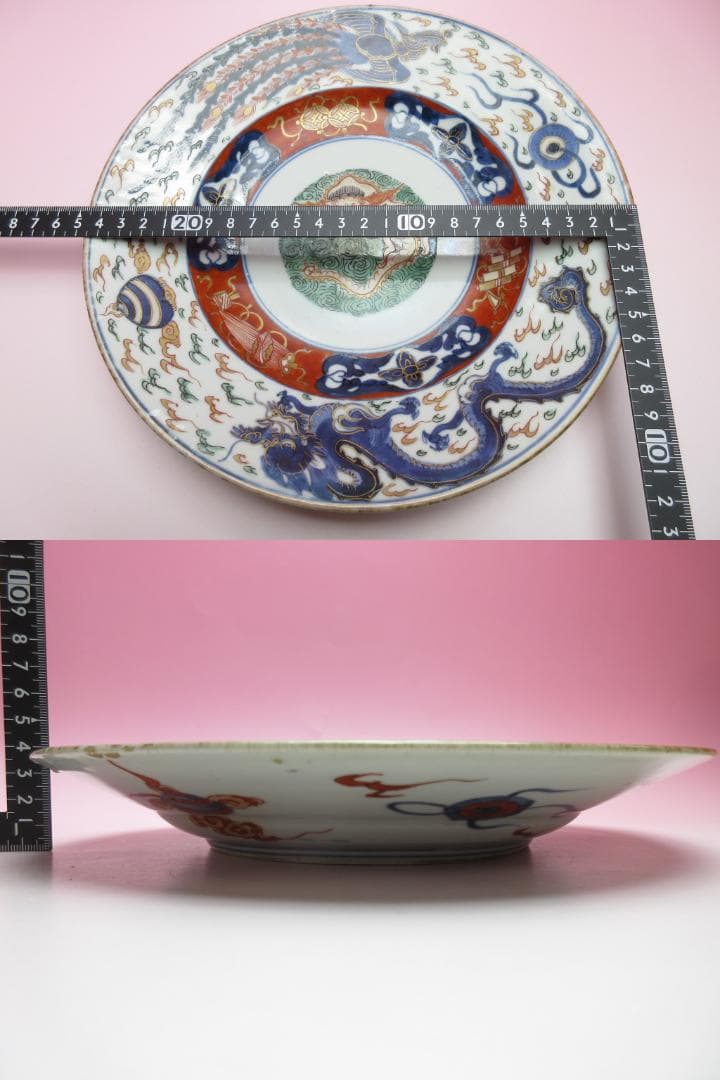 古伊万里 色絵 龍鳳凰紋 中皿 51020