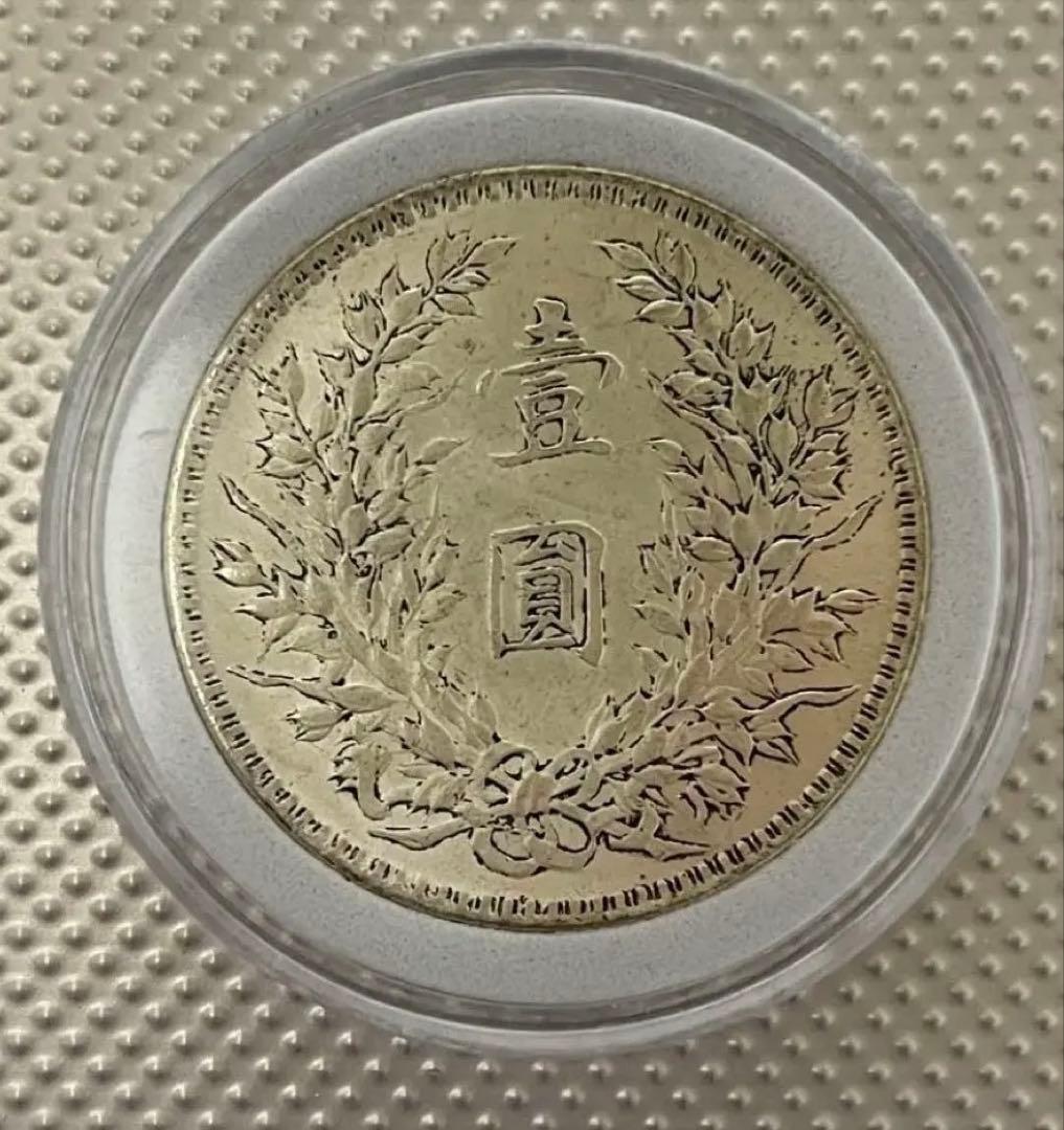 T5中国銀貨 袁世凱 中華民国三年 銀貨26.5g