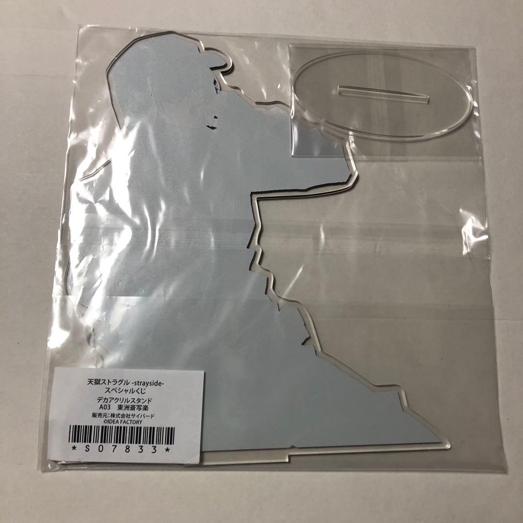 天獄ストラグル 獄スト 写楽 アクリルスタンド アクスタ ちゃれくじ オトメイト