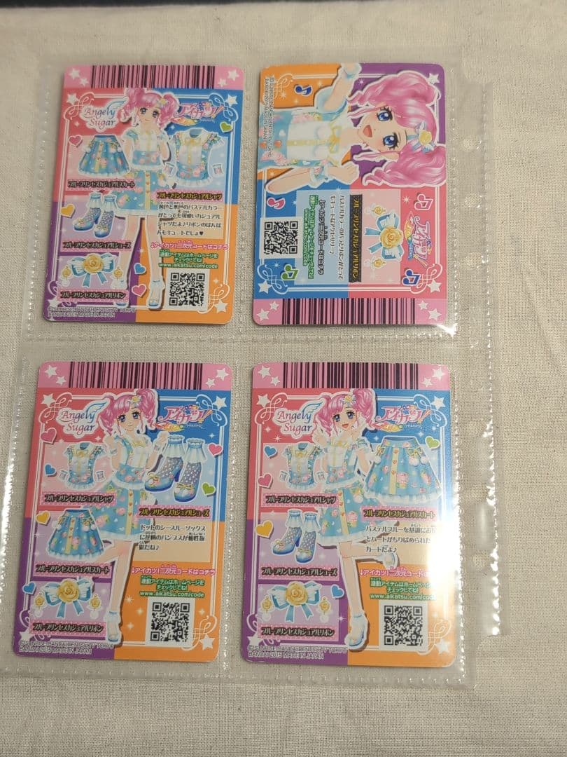 アイカツ Angely Sugar カードセット 4枚