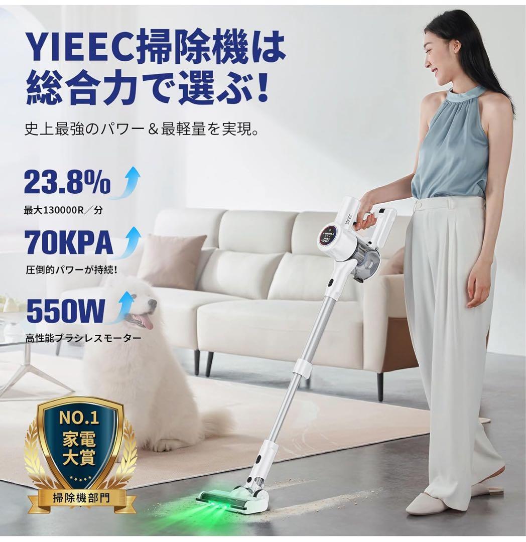 掃除機　コードレス　AI汚れ自動検知＆70Kpa超強力吸引 LEDグリーンライト