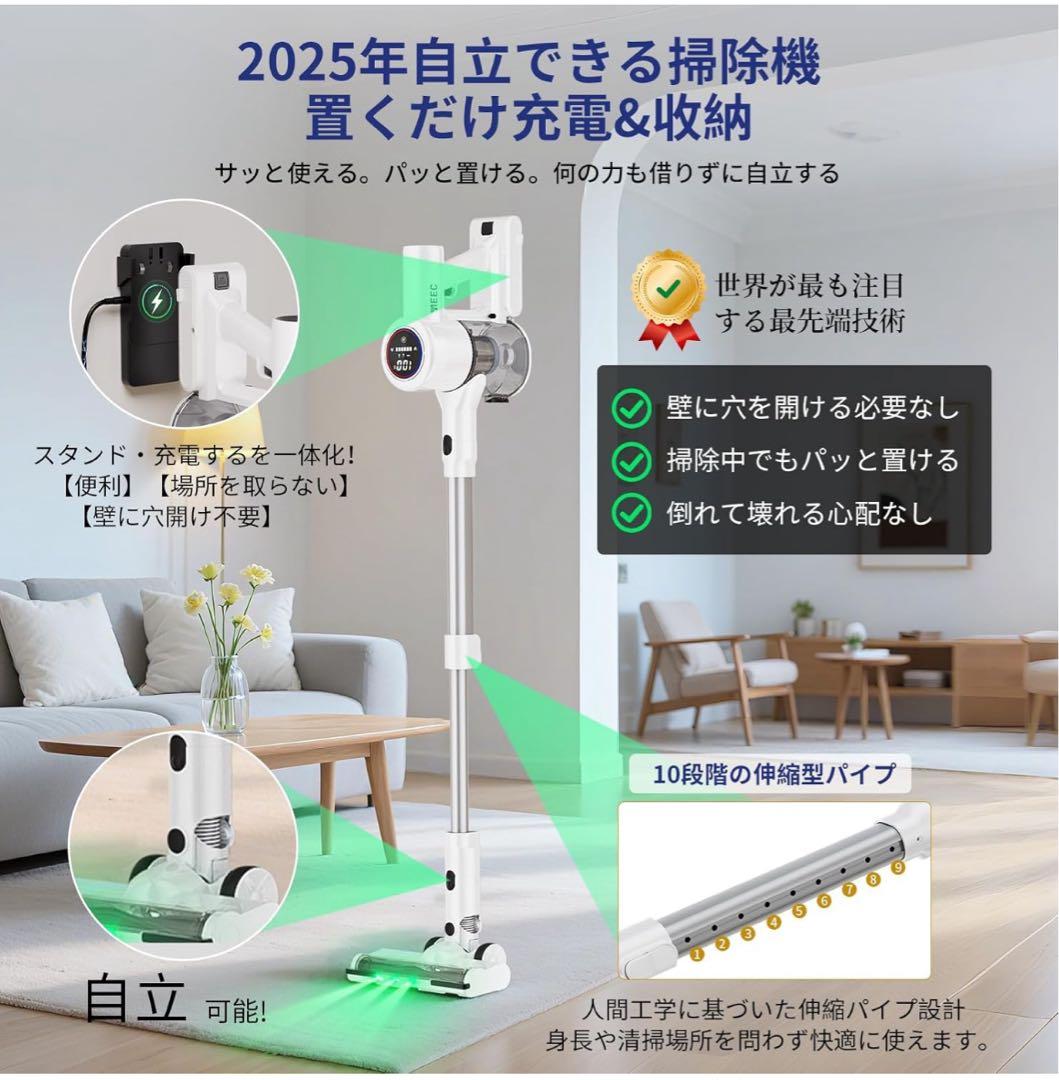 掃除機　コードレス　AI汚れ自動検知＆70Kpa超強力吸引 LEDグリーンライト