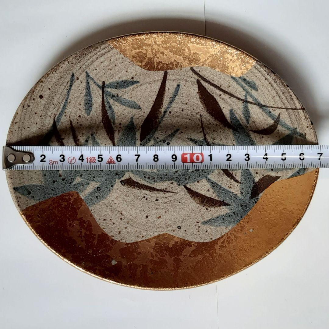魯山人写し金彩皿　美濃焼　魯山人写し平皿